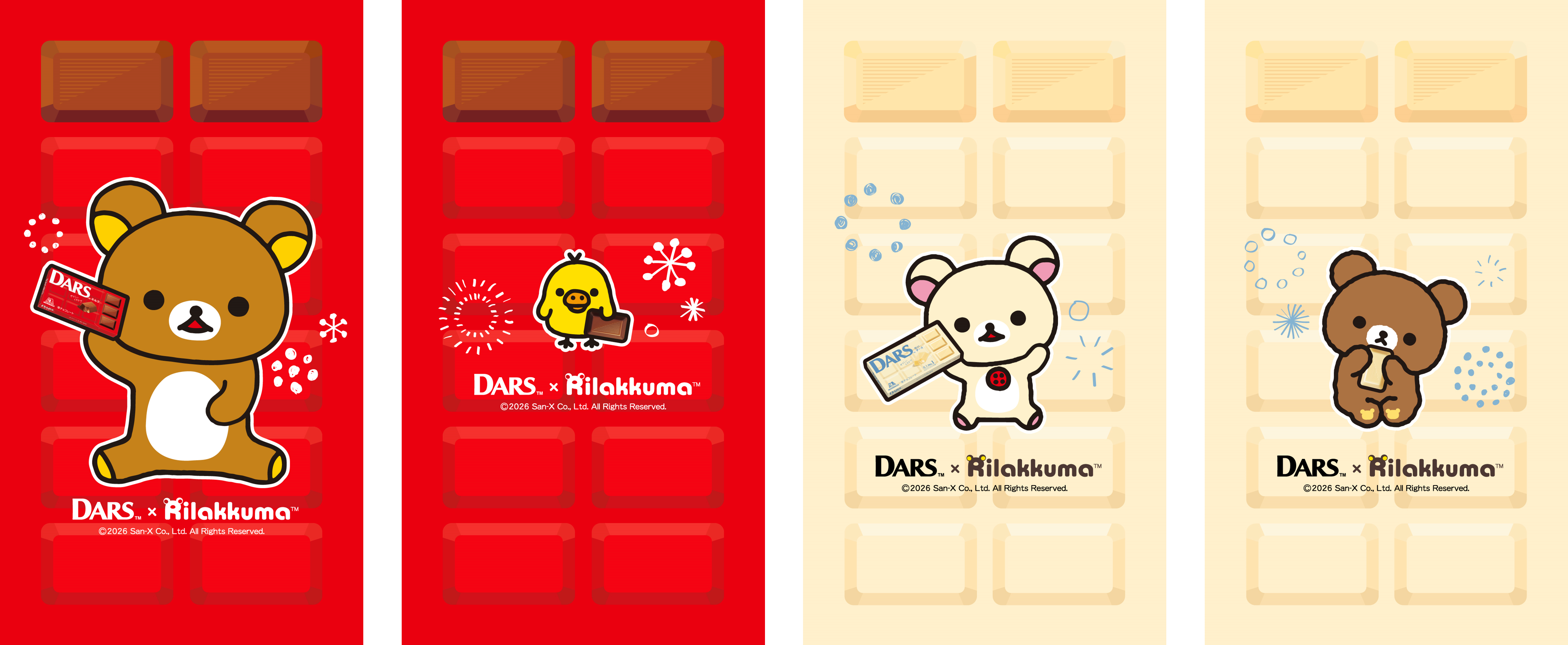 「リラックマ×ダース」コラボキャンペーンオリジナルスマホ壁紙