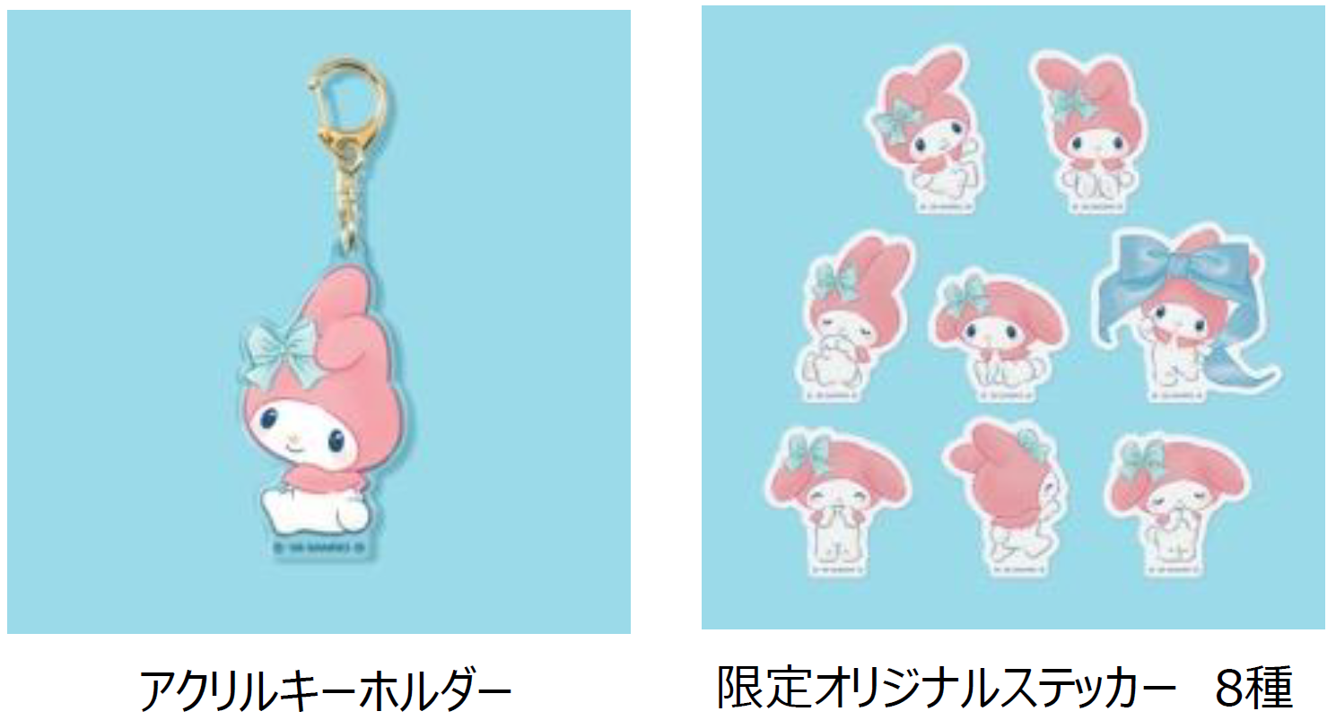 「好きにすなおに生きてみる展 WITH MY MELODY」来場特典