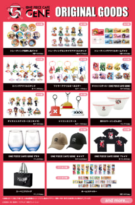 「ONE PIECE CAFE GENE」グッズ