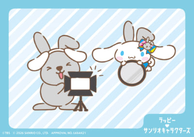 「サンリオキャラクターズ×ラッピー」コラボビジュアル
