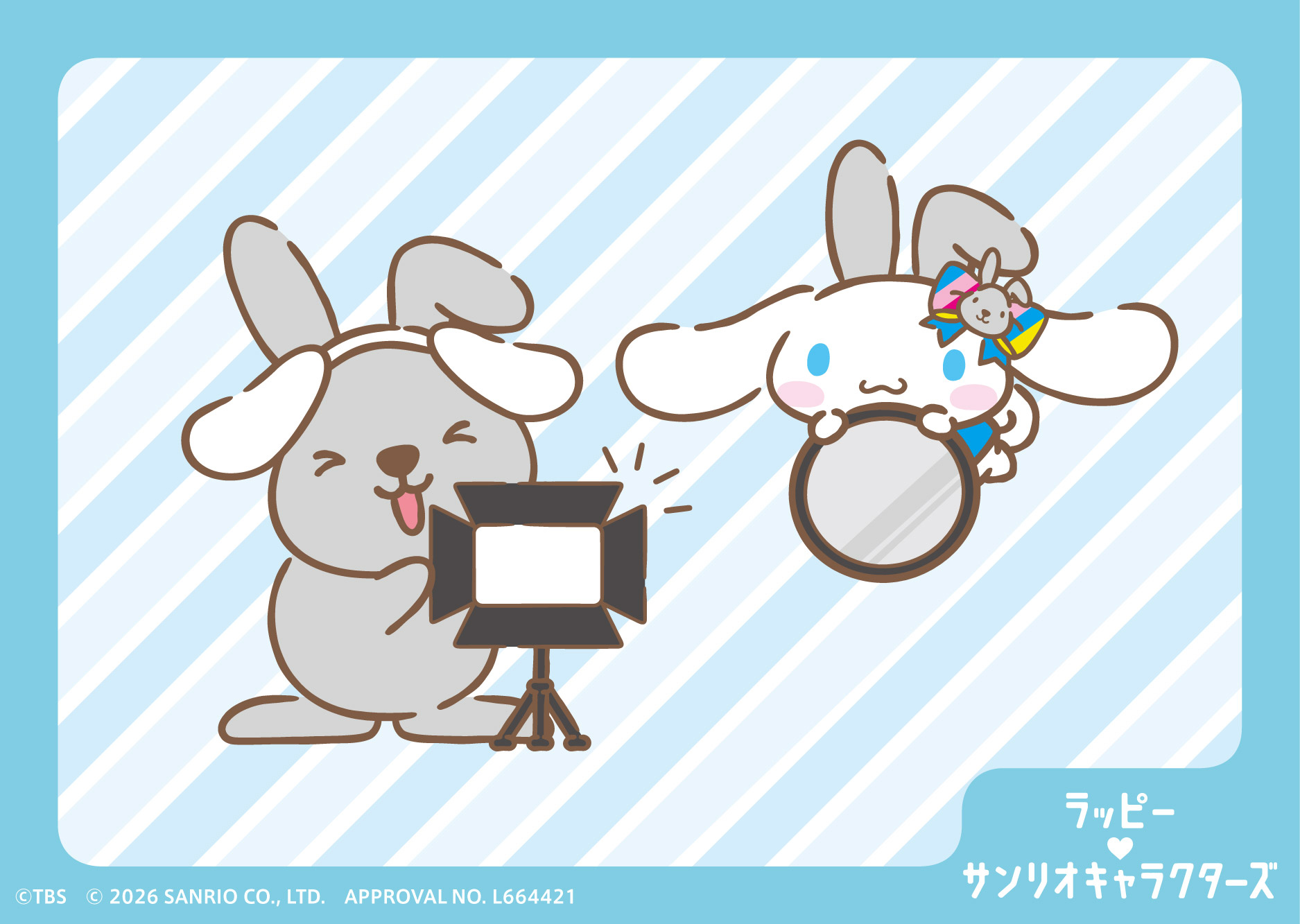 「サンリオキャラクターズ×ラッピー」コラボビジュアル