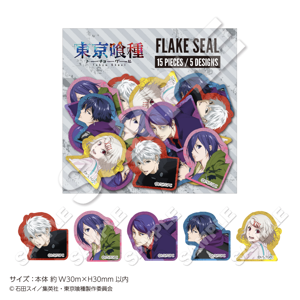 「東京喰種 トーキョーグール×22カレー」フレークシール