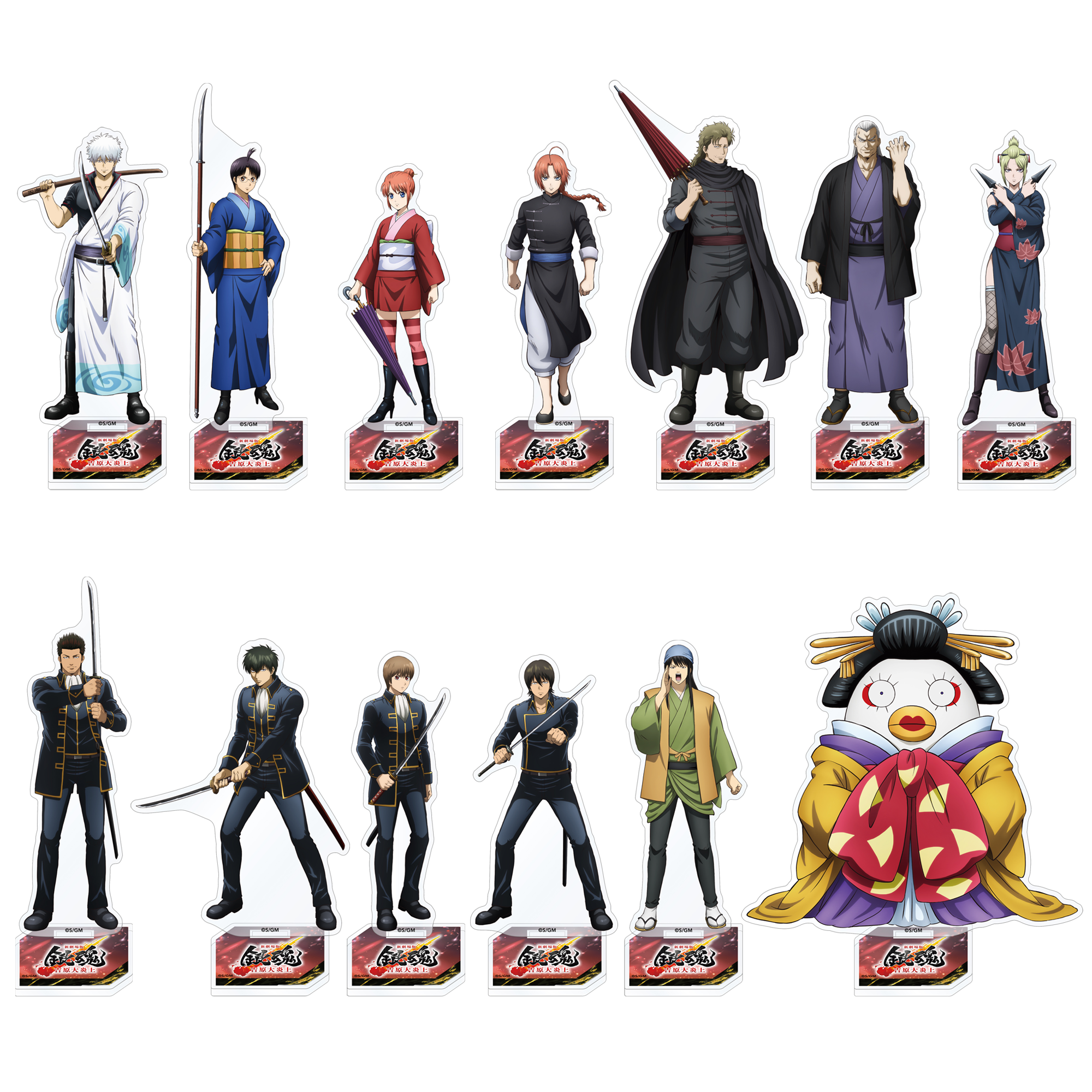 『新劇場版 銀魂 -吉原大炎上-』劇場グッズ アクリルスタンド