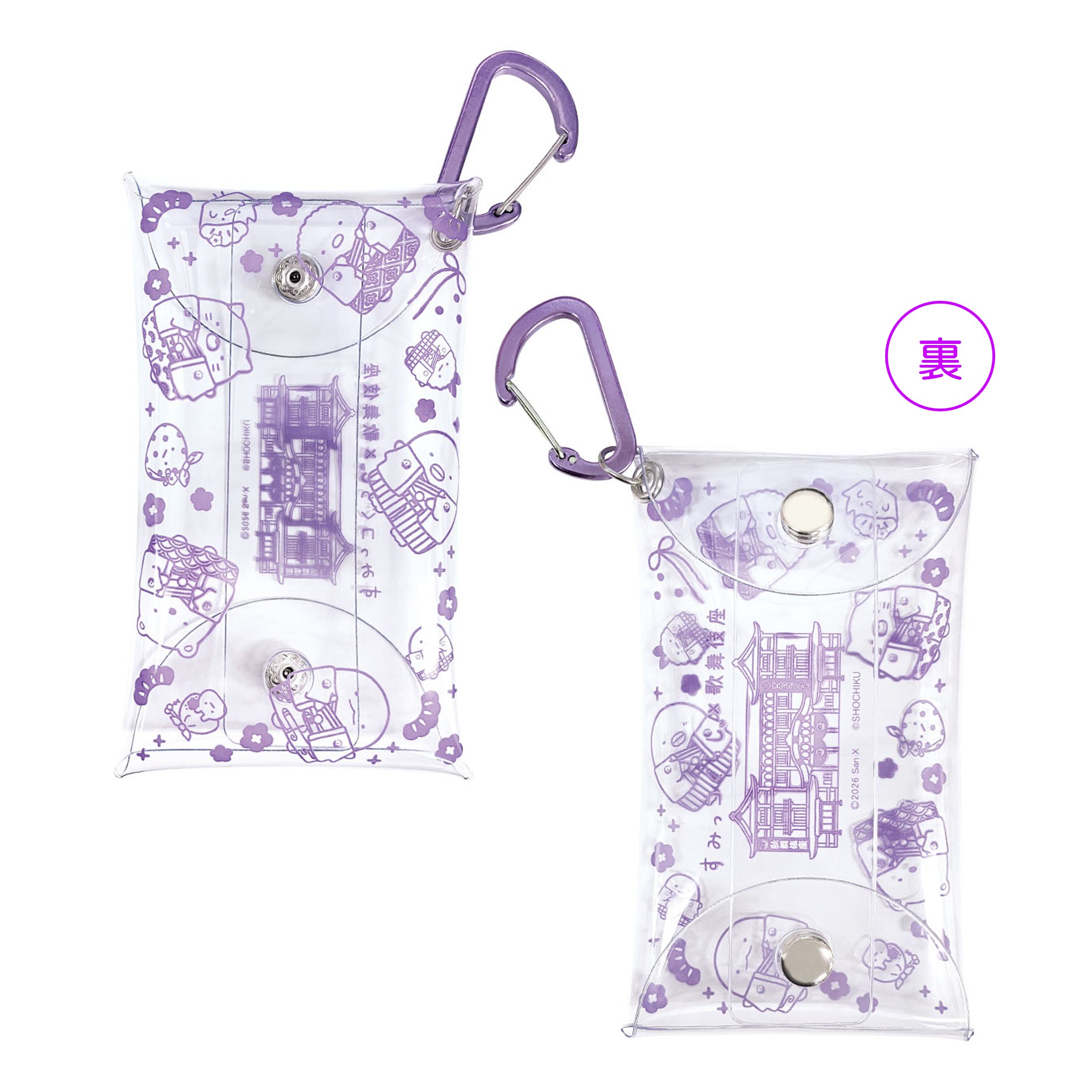 「すみっコぐらし×歌舞伎座」クリアマルチケース