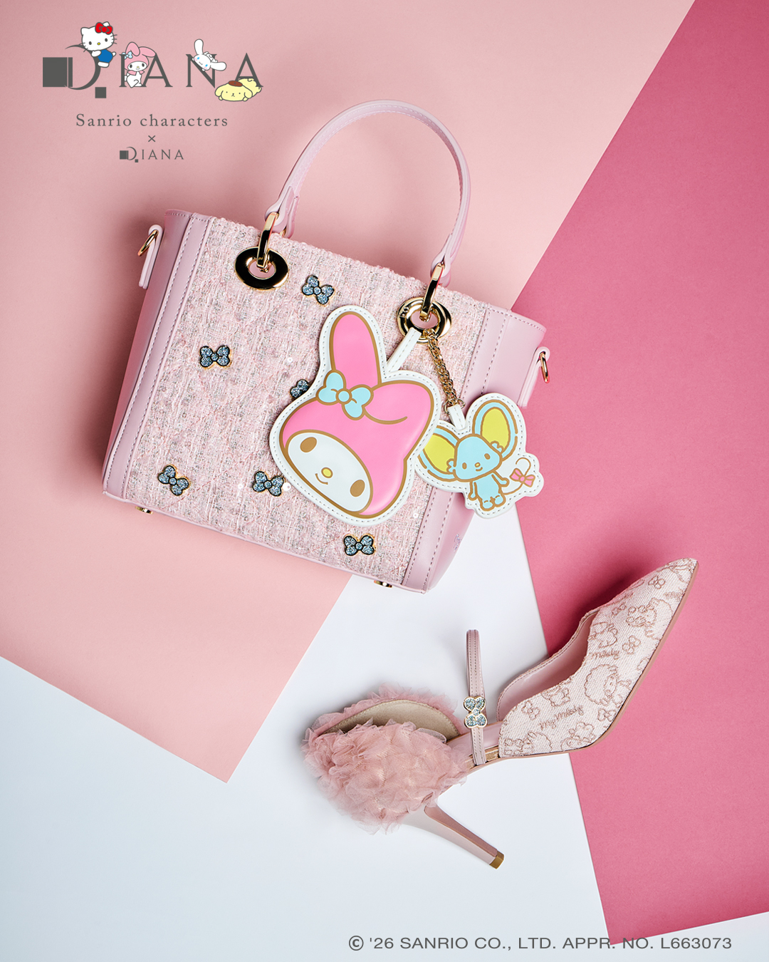 「Sanrio characters × DIANA」DIANAコラボ商品