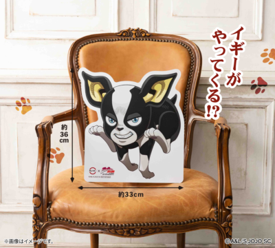 「ジョジョの奇妙な冒険×スシロー」イギーほぼ等身大パネル