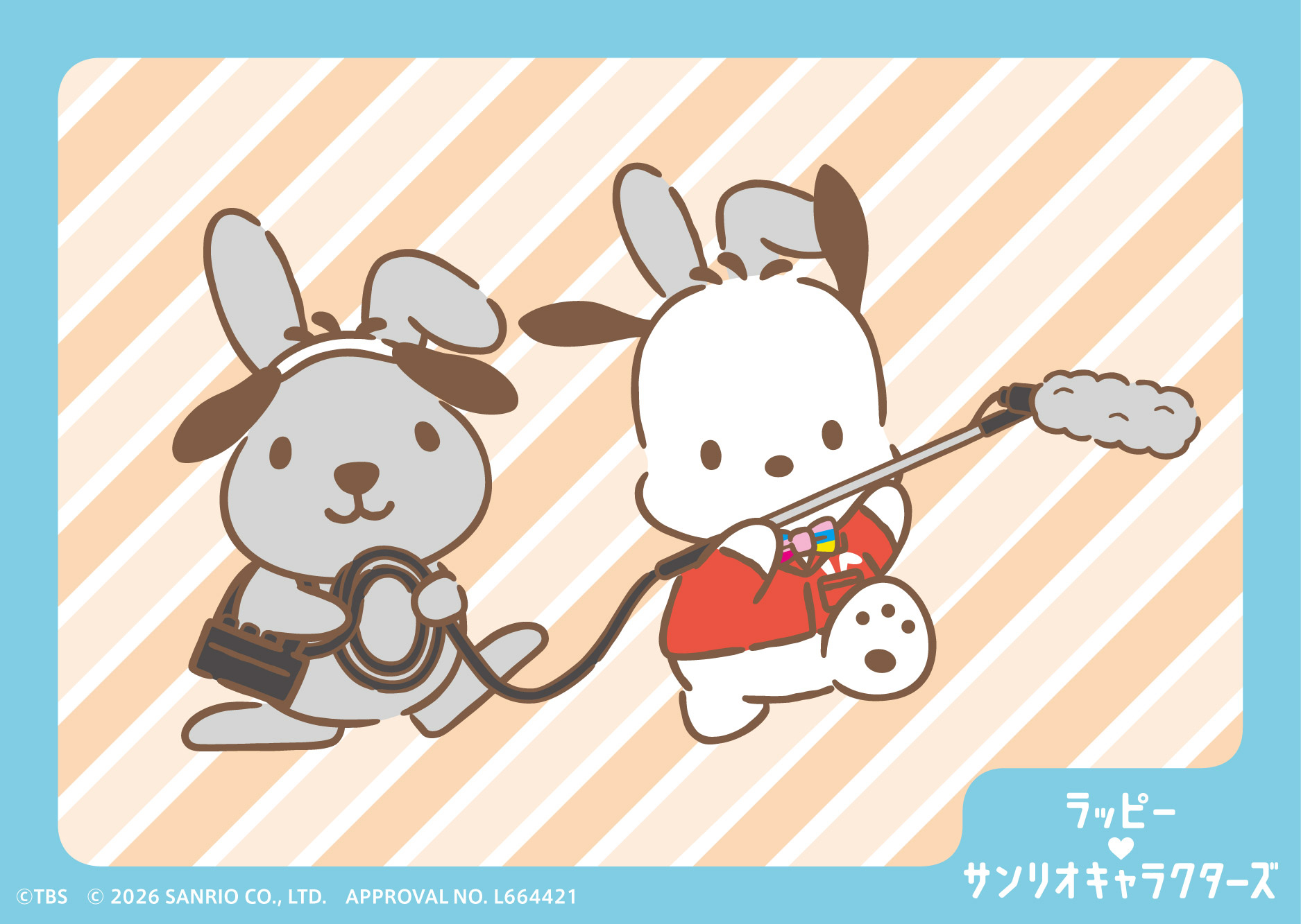 「サンリオキャラクターズ×ラッピー」コラボビジュアル