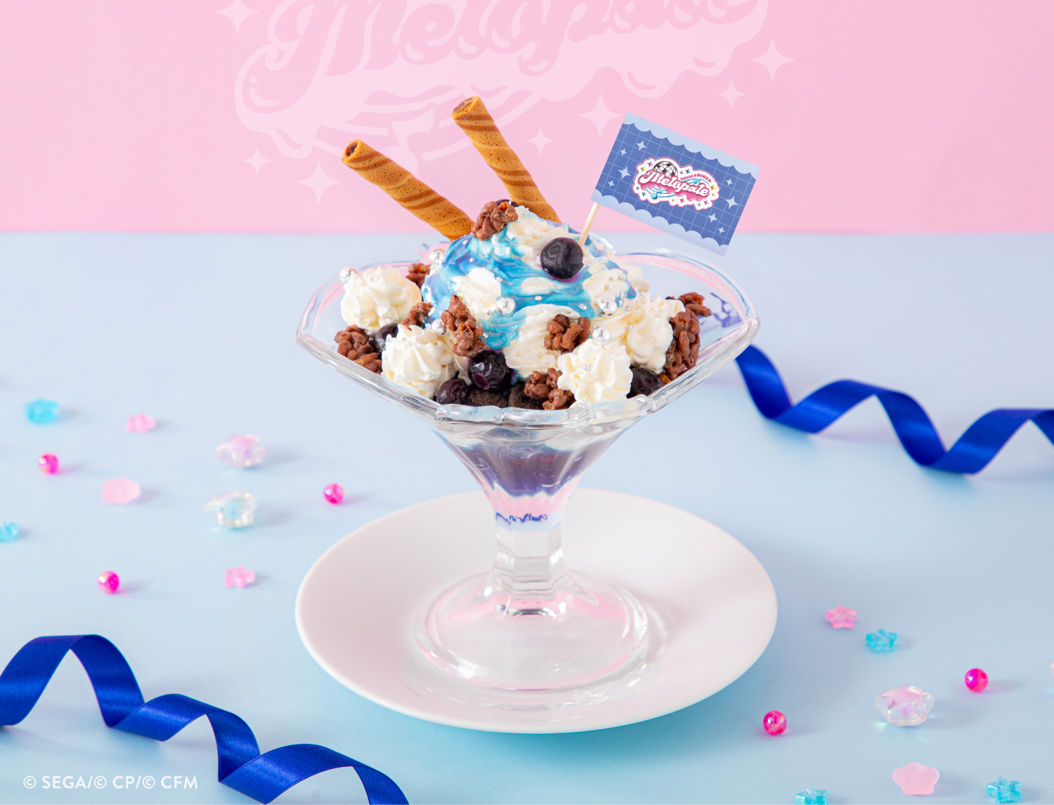 「MUSIC & DINER ～Melopale～」ブルーベリーサンデー