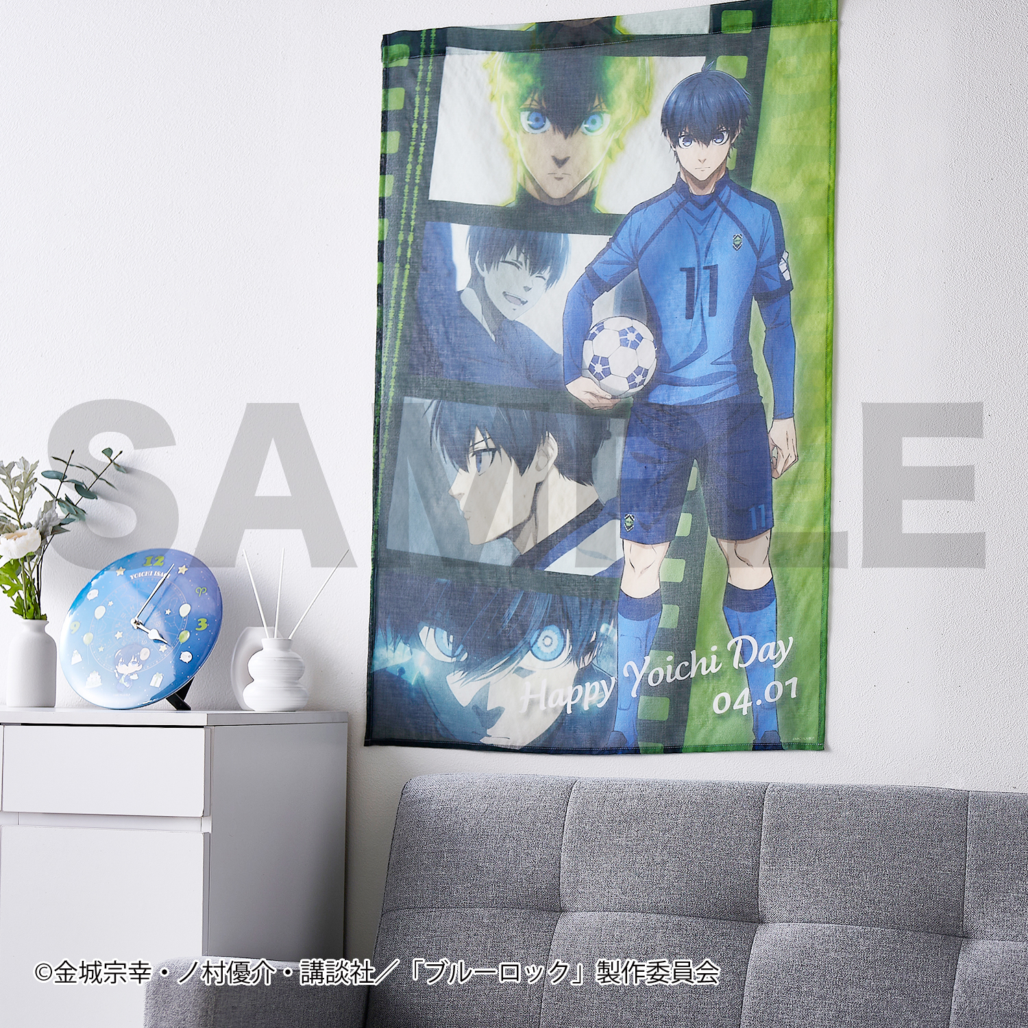 「ブルーロック×ベルメゾン」ファブリックポスター