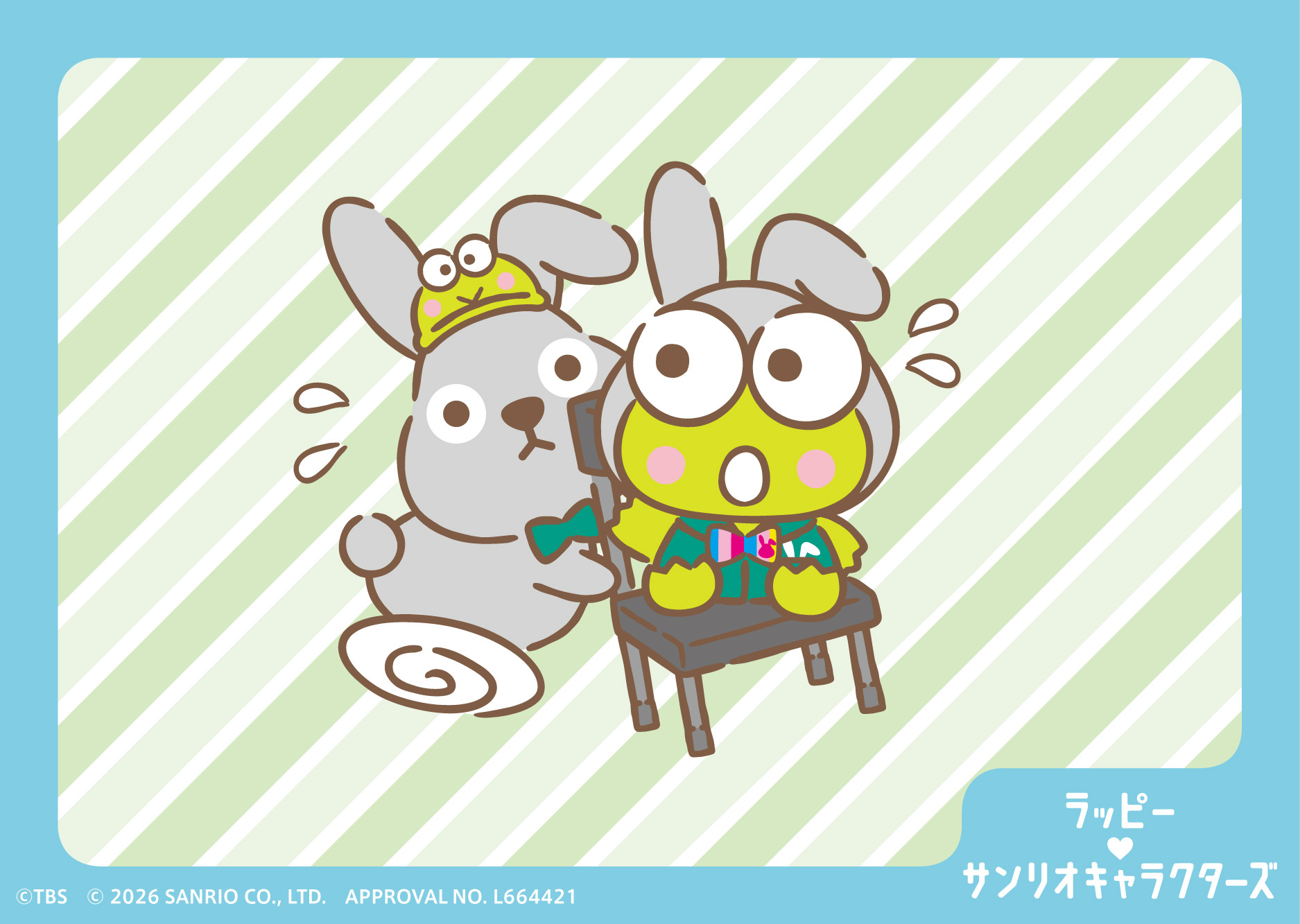 「サンリオキャラクターズ×ラッピー」コラボビジュアル