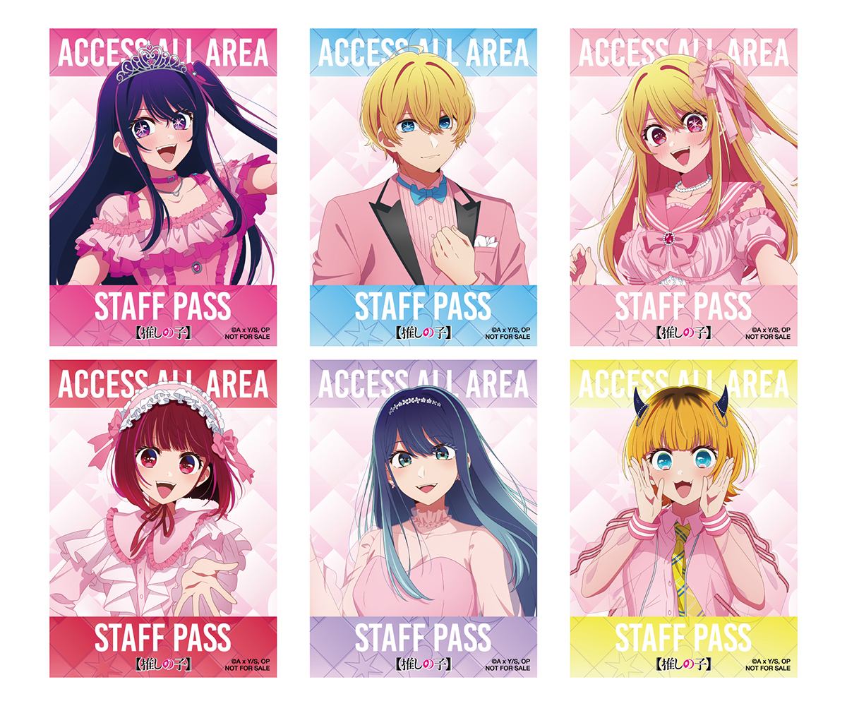 「【推しの子】体験展―軌跡を深掘れ☆―」来場特典