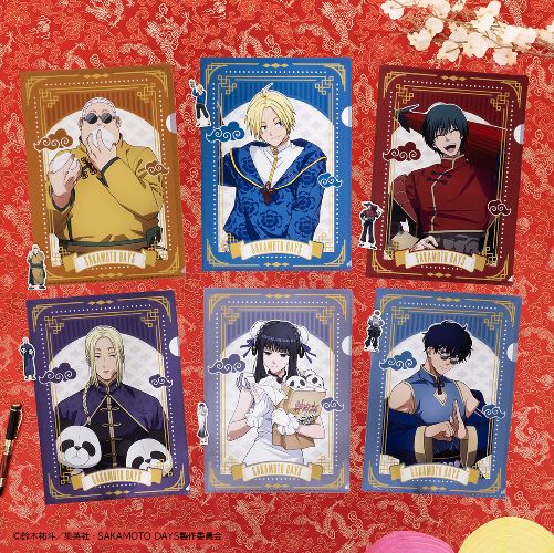 「タイトーくじ SAKAMOTO DAYS 中華街な非日常」I賞 クリアファイル＆ステッカーセット