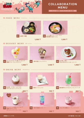 「忍たま乱太郎×アニメイトカフェ」コラボメニュー
