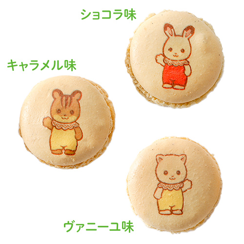 「シルバニアファミリー×TOBU SPRING PARTY」シルバニアファミリー マカロン