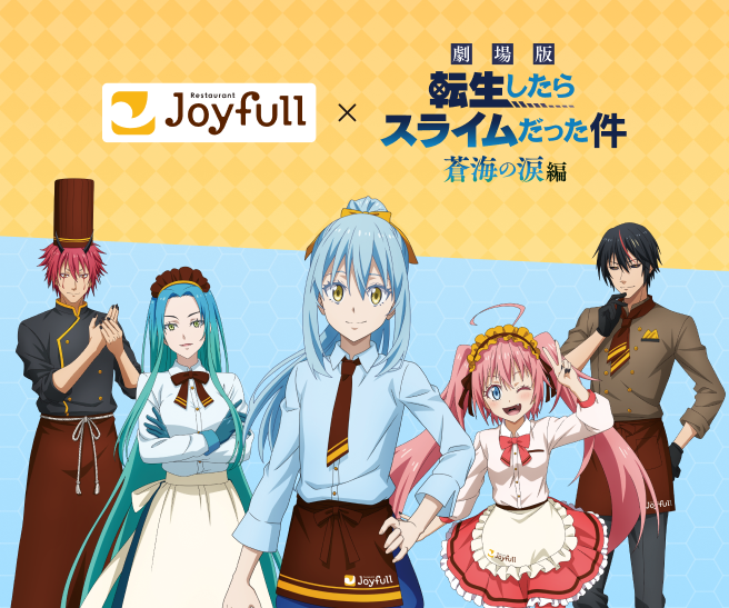 「転生したらスライムだった件×ジョイフル」コラボが3月10日スタート！リムルがパンケーキに転生するデザート＆描き下ろしグッズが登場
