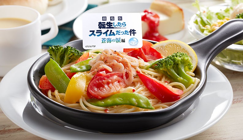 ユラの水竜を祀る巫女の桜海老ペペロンチーノ