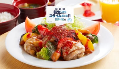 ベニマルの真赤の若鶏甘辛だれ