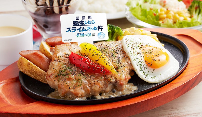 ディアブロの悪魔オニオンペッパーチキンステーキ