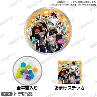 TVアニメ『Dr.STONE』お菓子缶