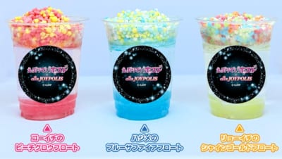 「えぶりでいホスト in CLUB JOYPOLIS」コラボフロート