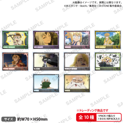 TVアニメ『Dr.STONE』トレーディングアクリルクリップ