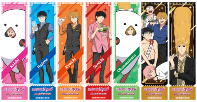 「えぶりでいホスト in CLUB JOYPOLIS」カーニバルゲーム「えぶホス de PON！」