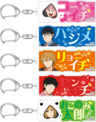 「えぶりでいホスト in CLUB JOYPOLIS」カーニバルゲーム「えぶホス de PON！」