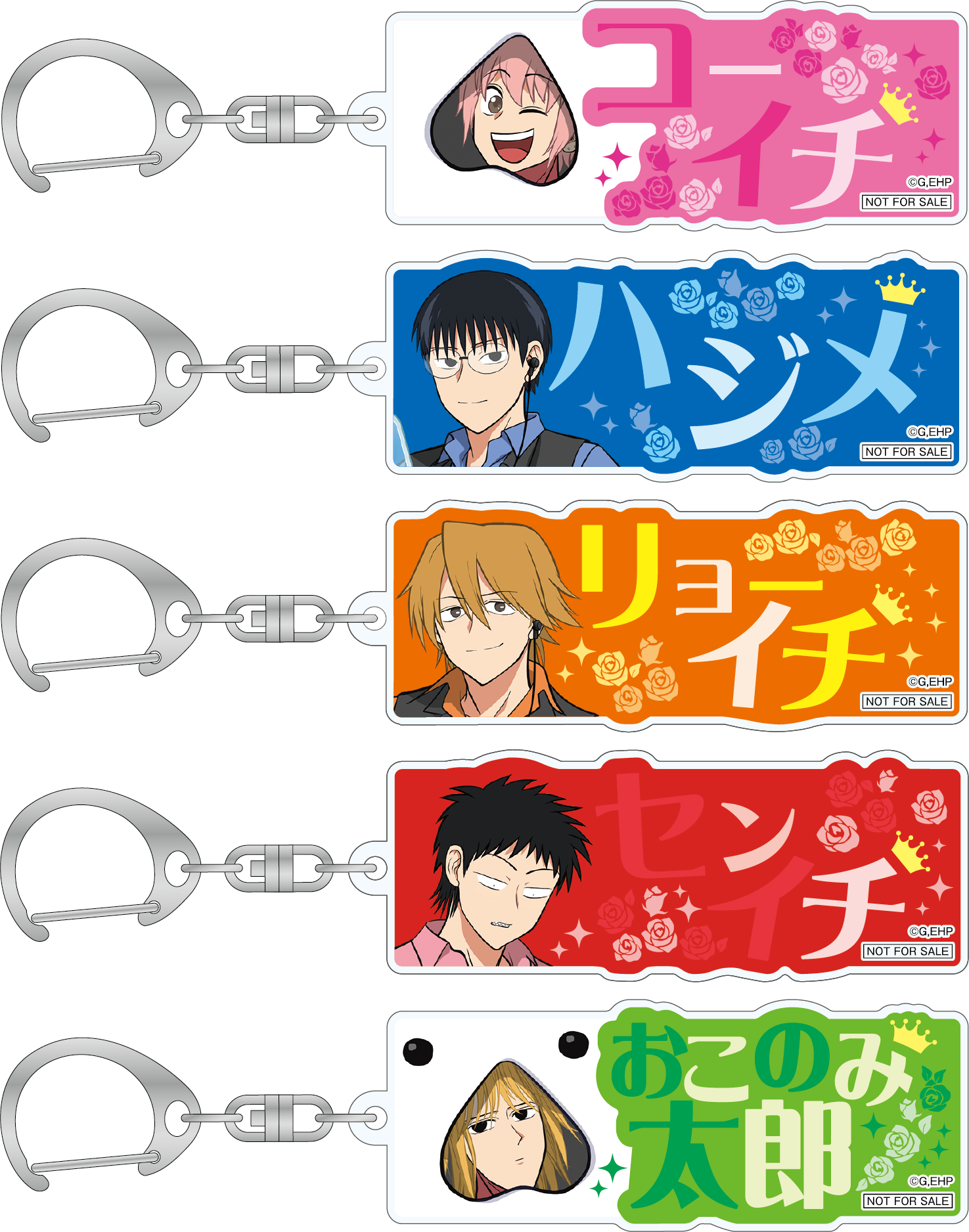 「えぶりでいホスト in CLUB JOYPOLIS」カーニバルゲーム「えぶホス de PON！」