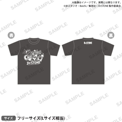 TVアニメ『Dr.STONE』Tシャツ