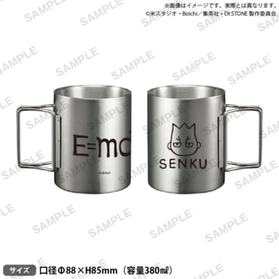 TVアニメ『Dr.STONE』ステンレスマグカップ