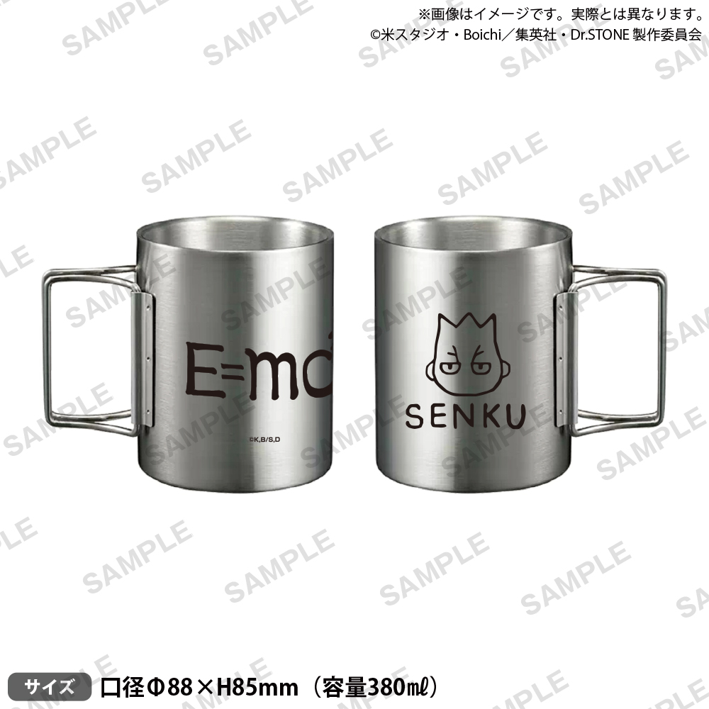 TVアニメ『Dr.STONE』ステンレスマグカップ