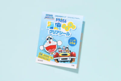 『映画ドラえもん 新・のび太の海底鬼岩城』公開記念書店フェア