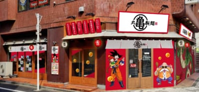 期間限定丸亀製麺 新宿御苑前店 外観イメージ