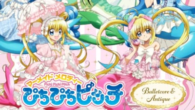 ぴちぴちピッチ×くじとも」オンラインくじ登場！ロリータチャイナ衣装