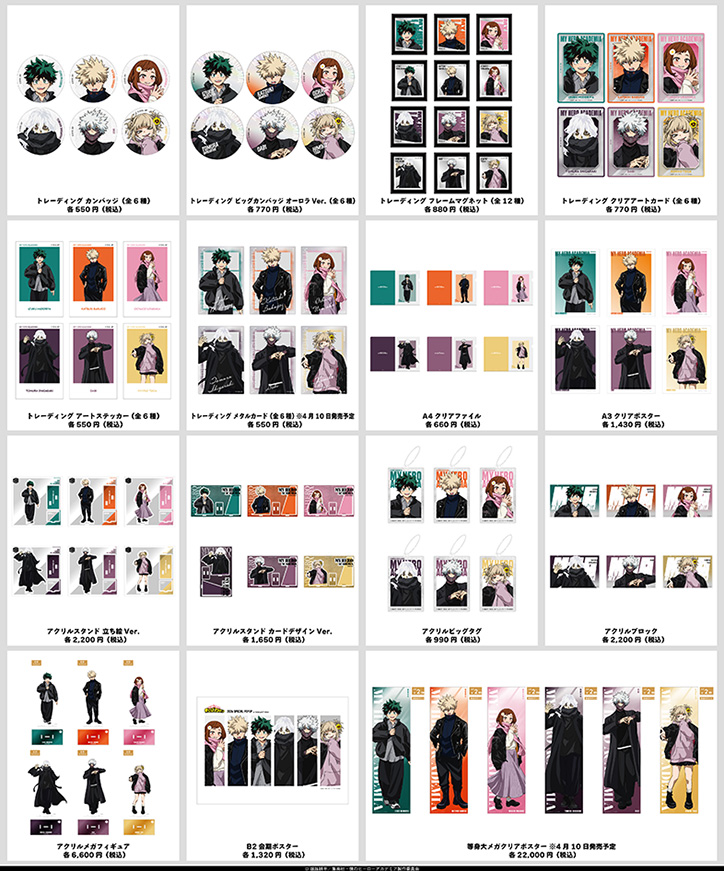 アニメ『僕のヒーローアカデミア』 2026 SPECIAL POPUP at baseyard tokyo　グッズ