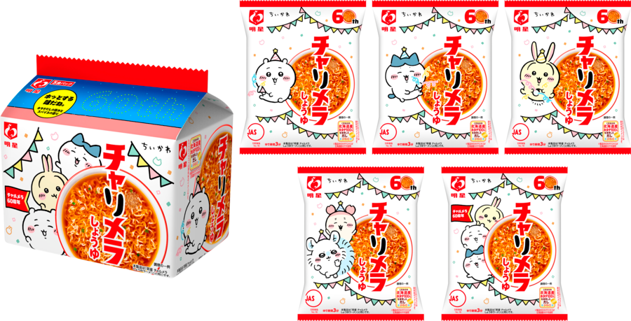 「ちいかわ×チャルメラ」コラボパッケージ第4弾