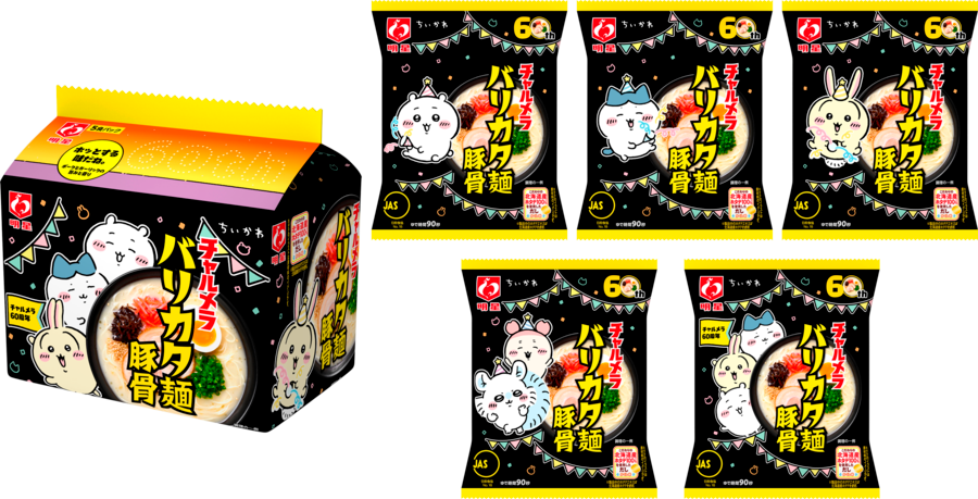 「ちいかわ×チャルメラ」コラボパッケージ第4弾