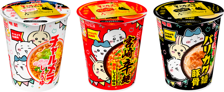 「ちいかわ×チャルメラ」コラボパッケージ第4弾
