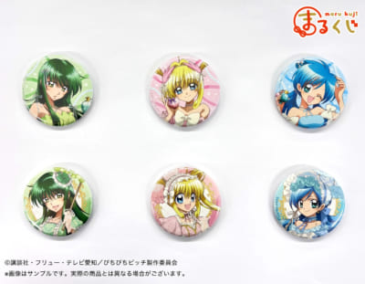 『マーメイドメロディー ぴちぴちピッチ』まるくじ&nbsp;末吉：缶バッジ