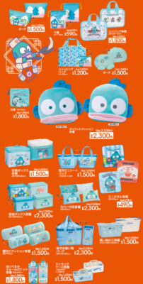 「サンリオ×アベイル」ハンギョドンコラボ