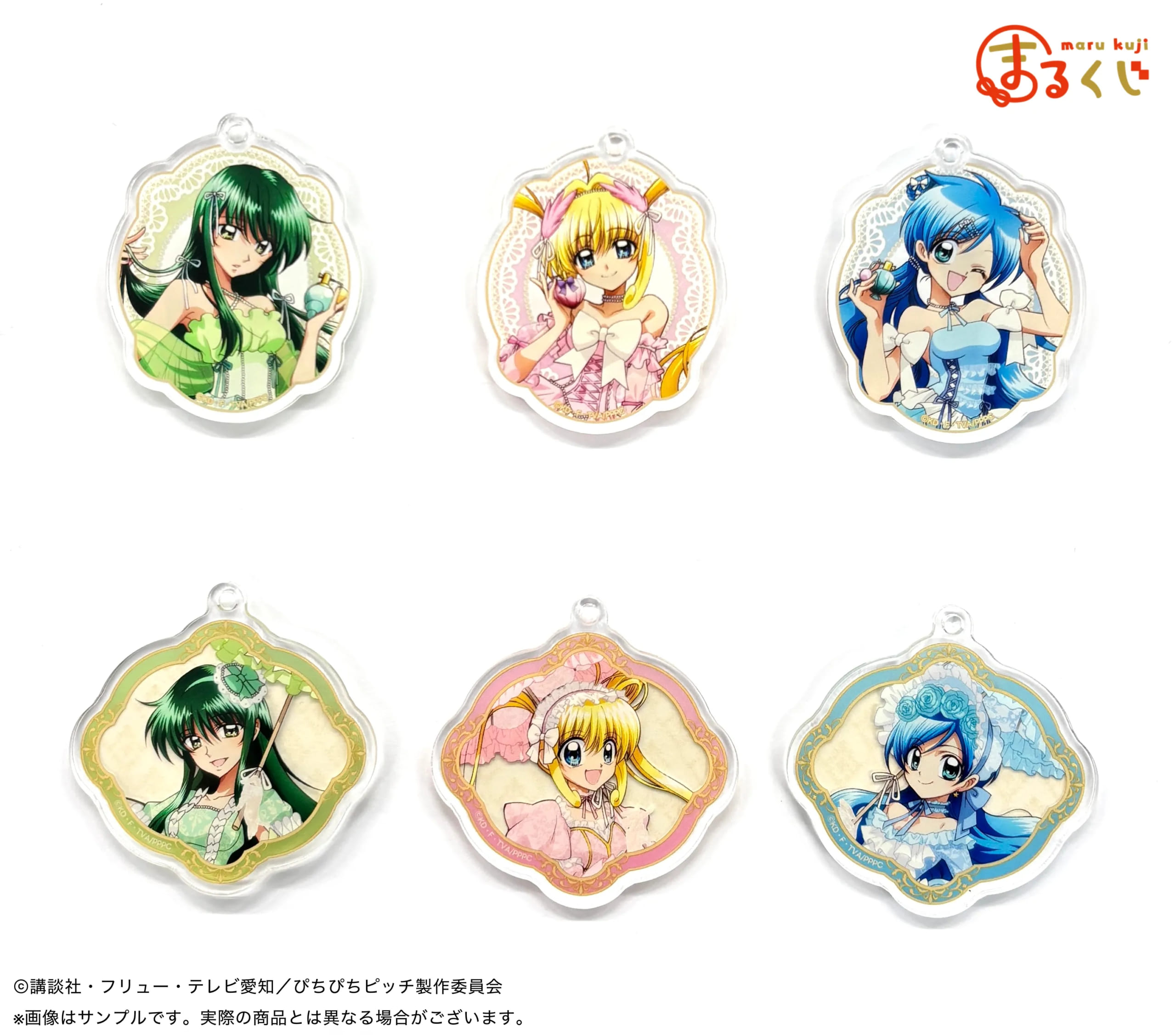 『マーメイドメロディー ぴちぴちピッチ』まるくじ　小吉：アクリルキーホルダー