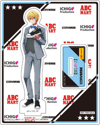 「【推しの子】×CONVERSE」アクスタ_アクア