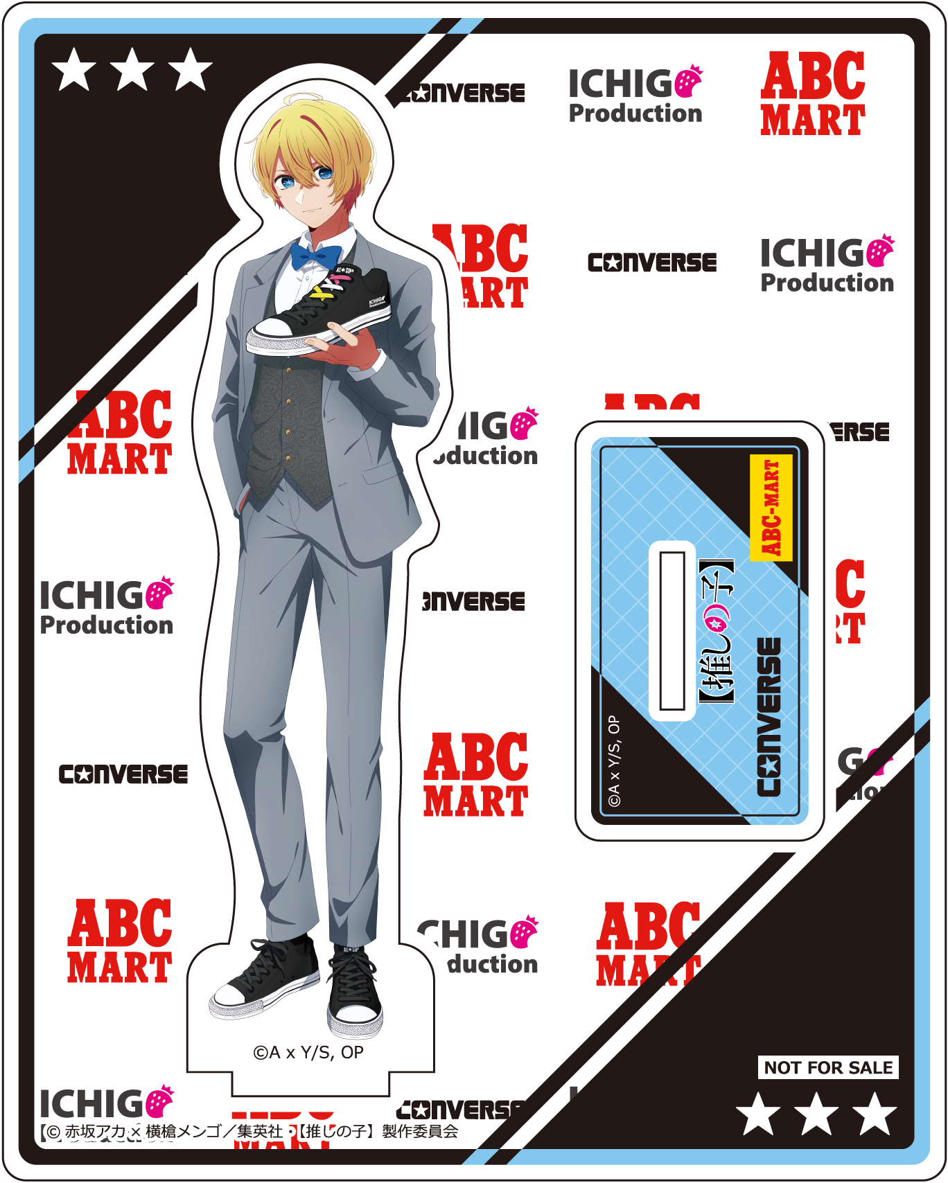 「【推しの子】×CONVERSE」アクスタ_アクア