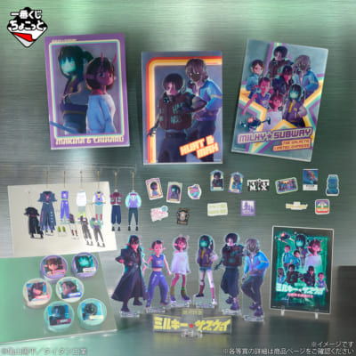 「一番くじちょこっと」銀河特急 ミルキー☆サブウェイ