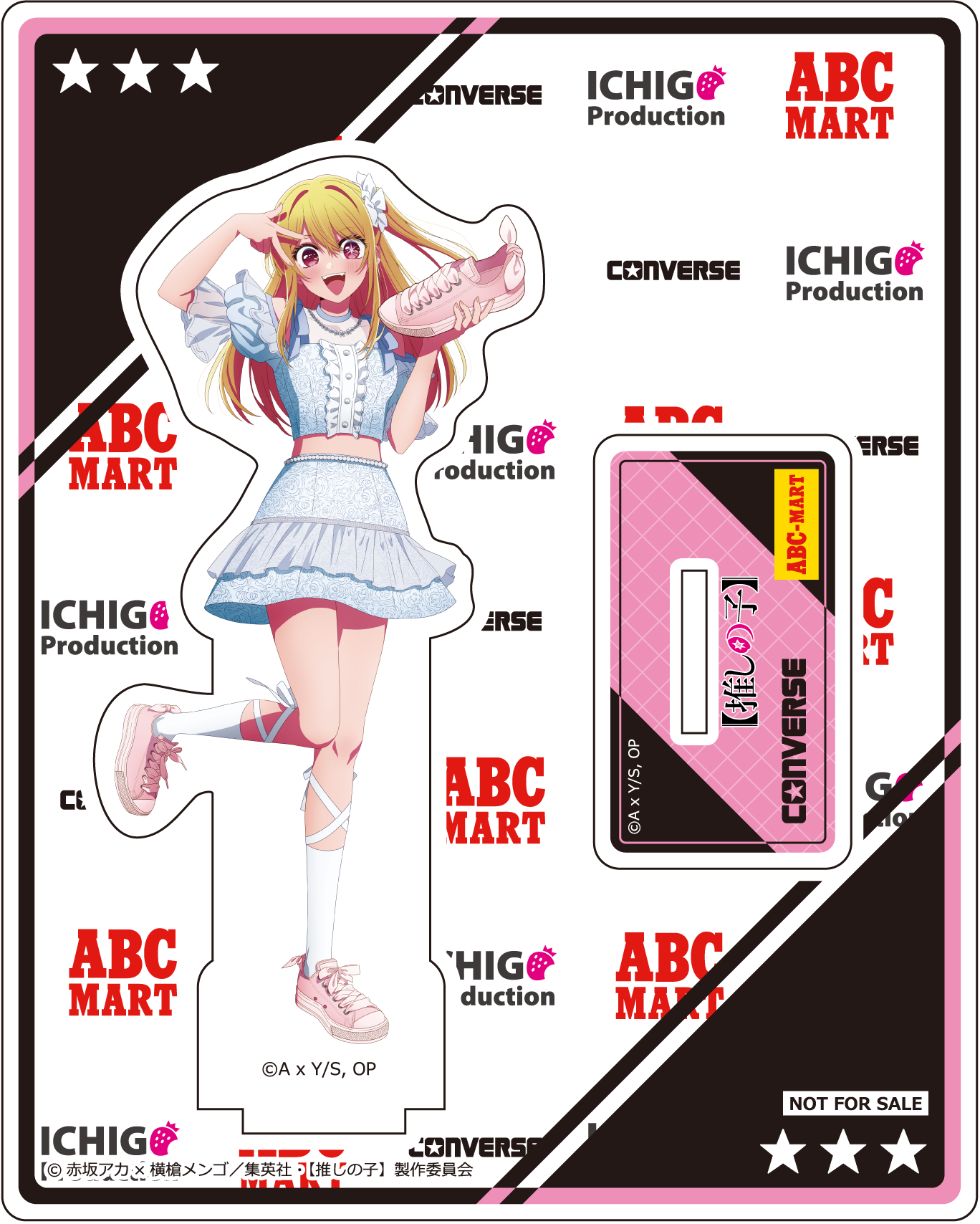 「【推しの子】×CONVERSE」アクスタ_ルビー