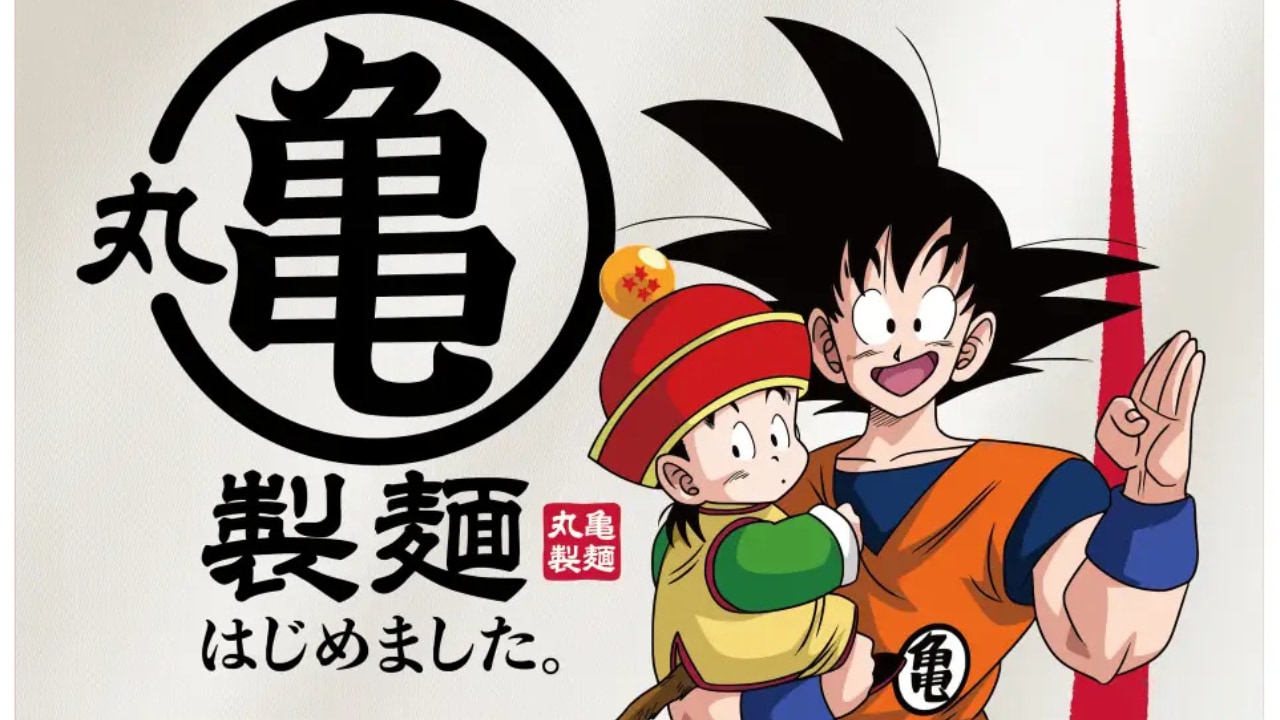「丸亀製麺×ドラゴンボールZ」コラボが3月3日スタート！ワクワクが止まらないコラボメニュー＆全32種のうどん札が登場
