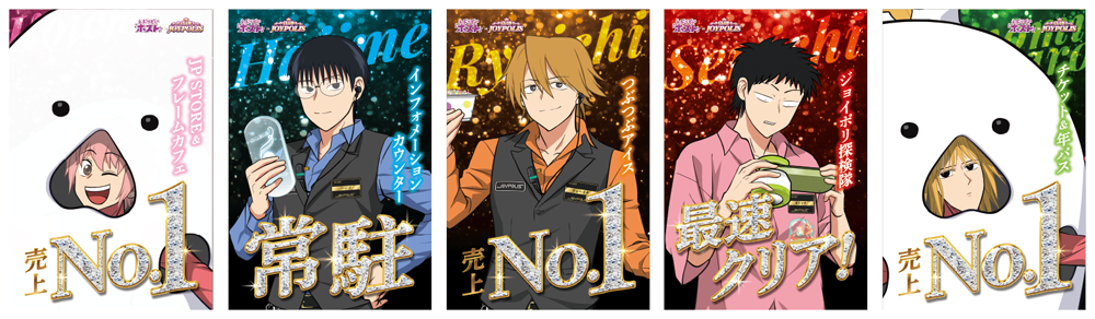 「えぶりでいホスト in CLUB JOYPOLIS」