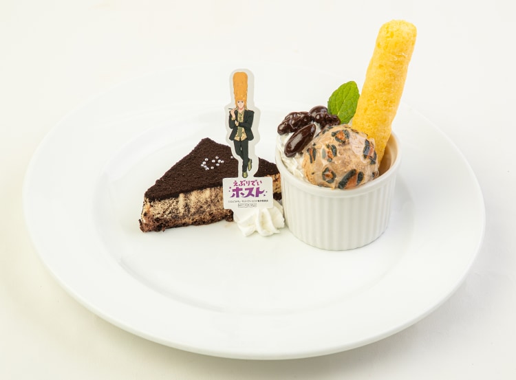 「えぶりでいホスト in CLUB JOYPOLIS」おこのみ太郎の大人のデザートプレート