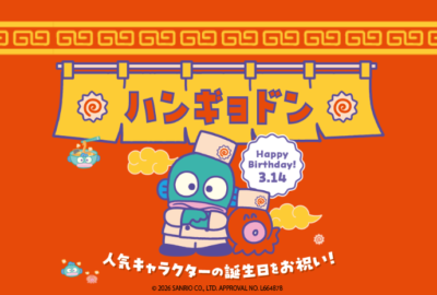 「サンリオ×アベイル」ハンギョドンコラボ