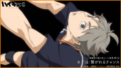 第2位:『ハイキュー!!』菅原孝支